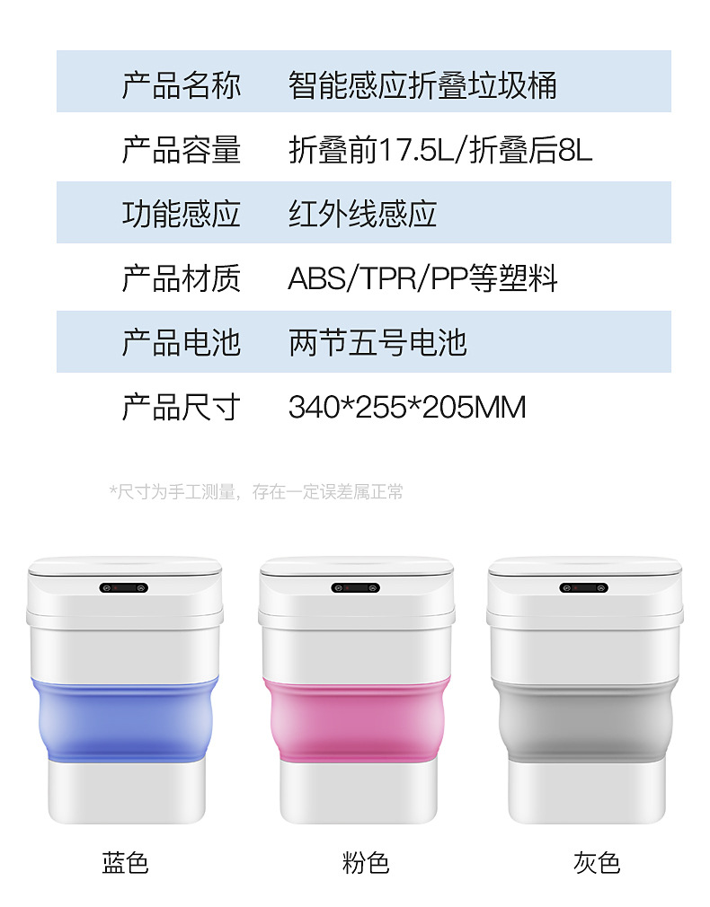 垃圾桶详情_20