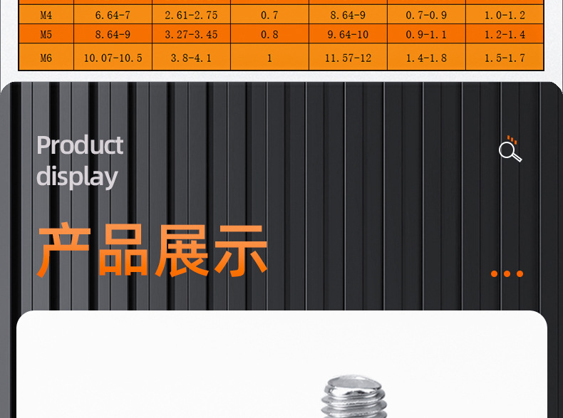 镀镍圆头三组合螺丝_03_17.jpg