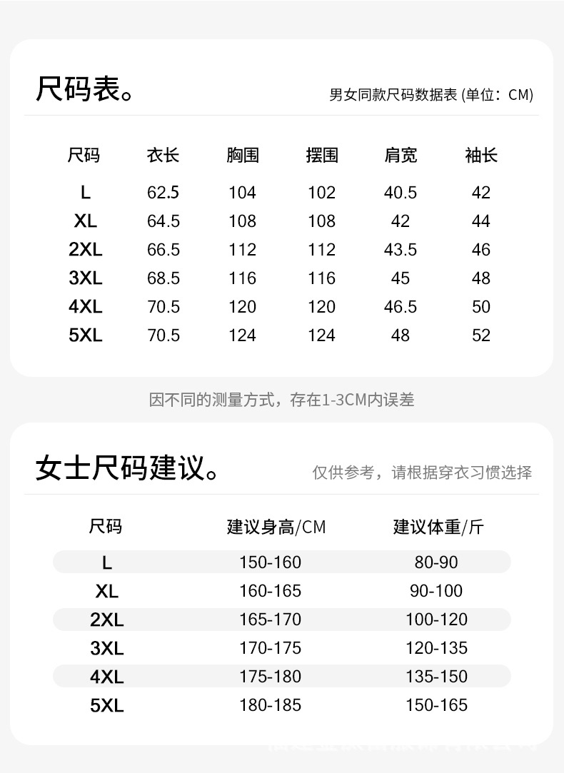 JKLW-88670-02_06