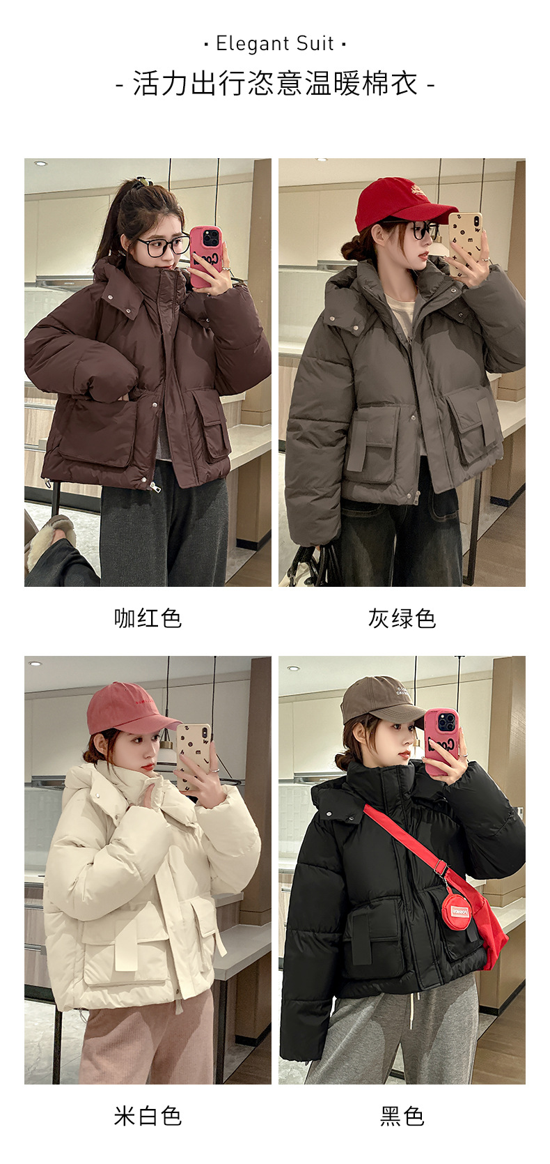棉衣_3.jpg