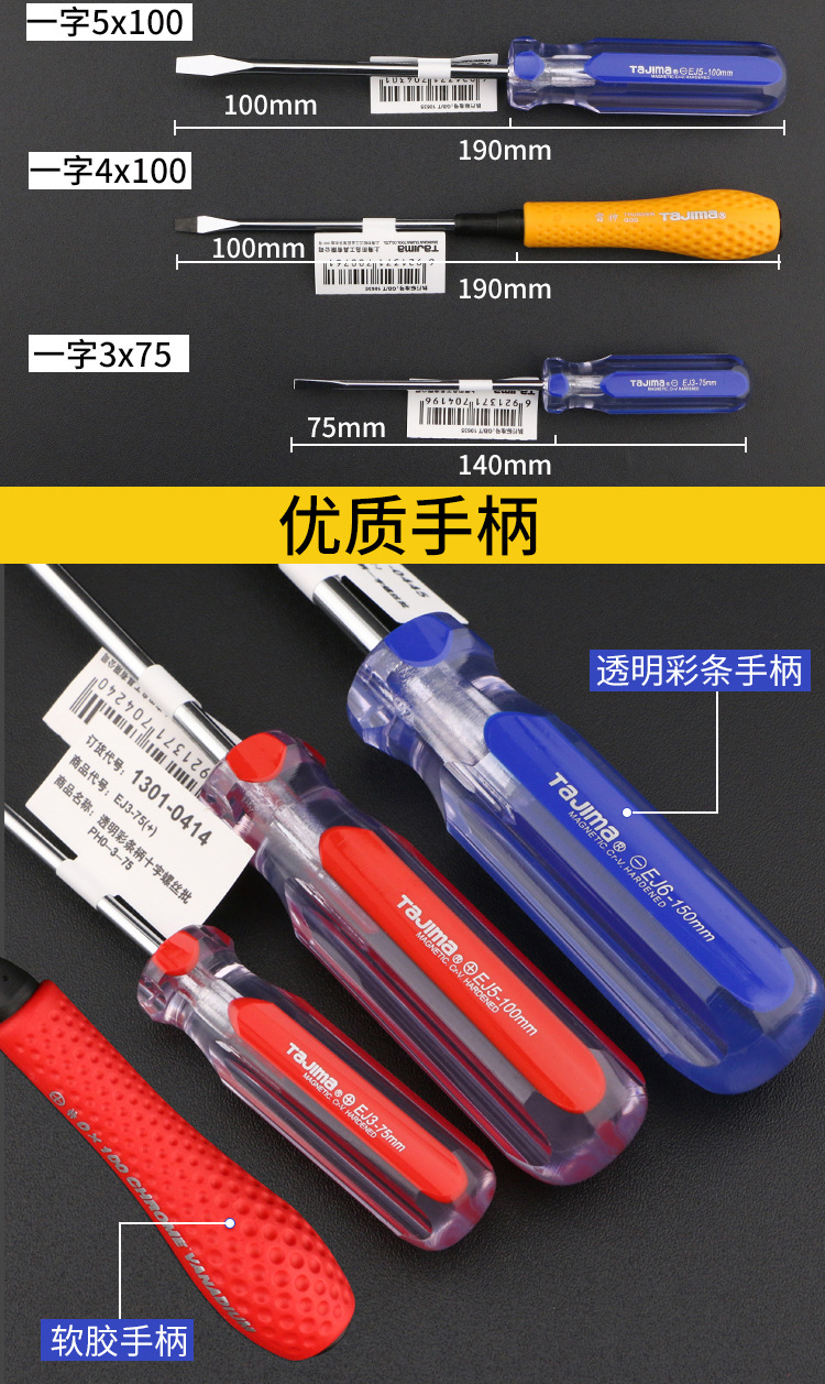 详情页_03.jpg