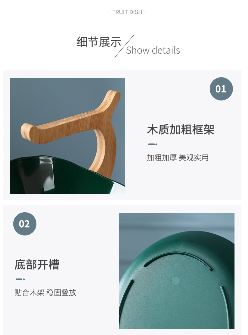 果盘2_11.jpg