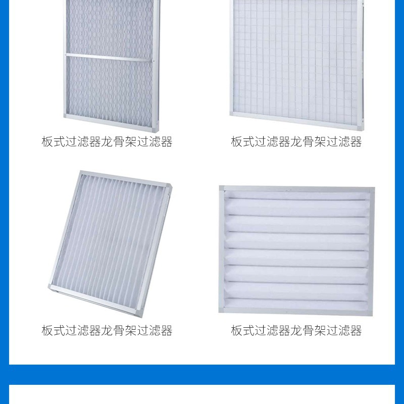 板式过滤器(1)_006.jpg
