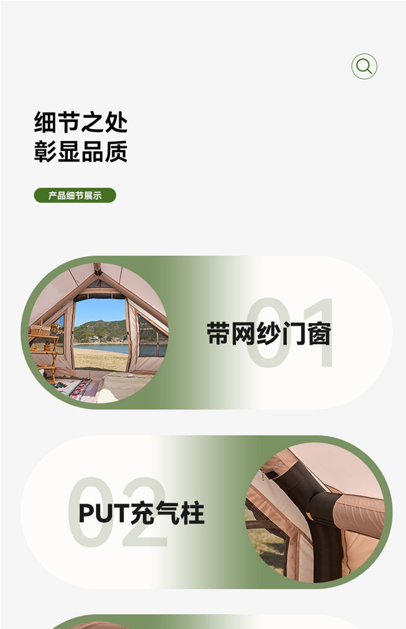 详情图片_11.jpg