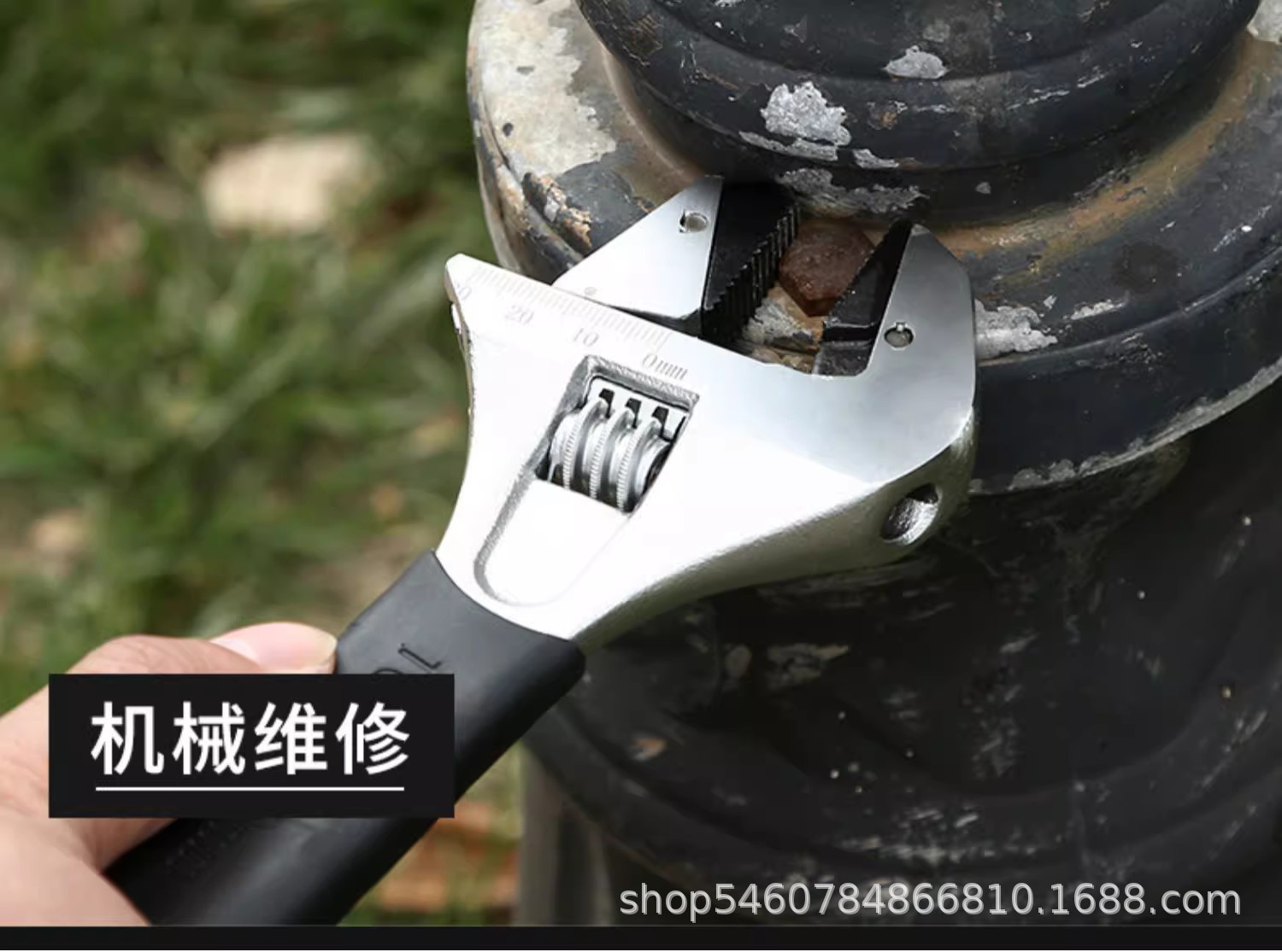 KC自动锁紧活动扳手