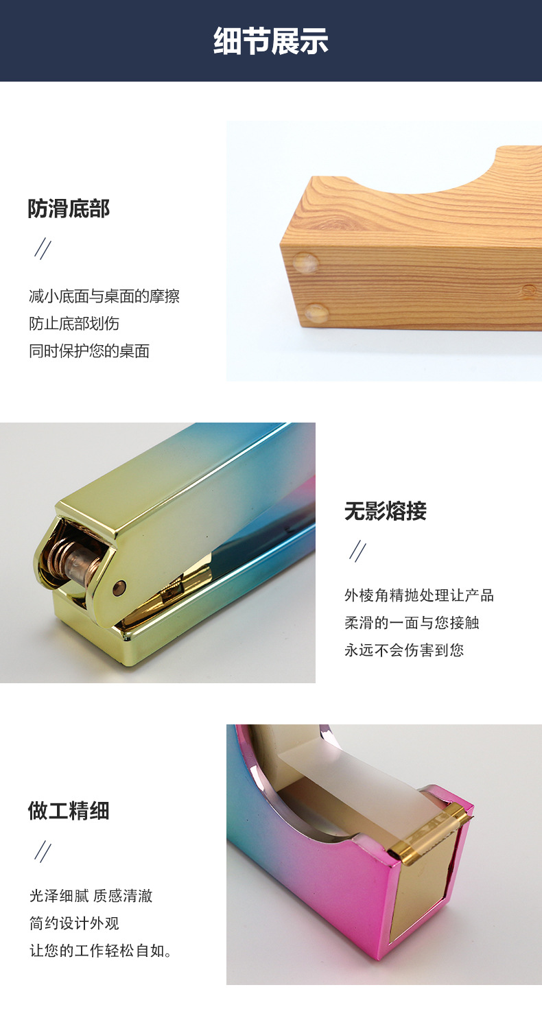 胶带座1_05.jpg