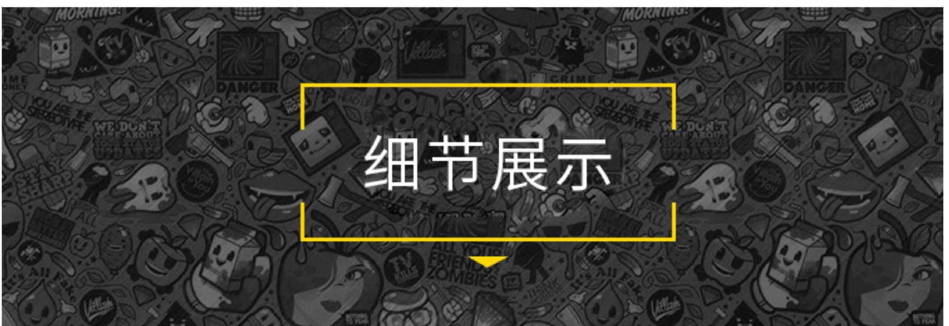 全图_04