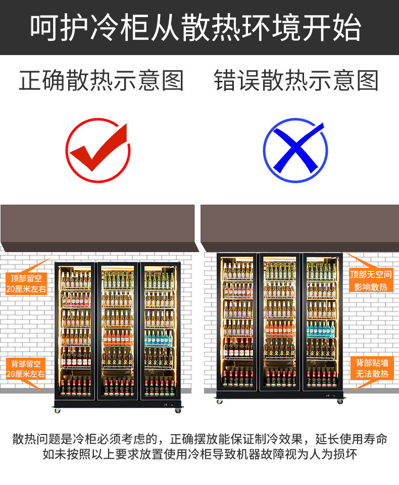 啤酒柜