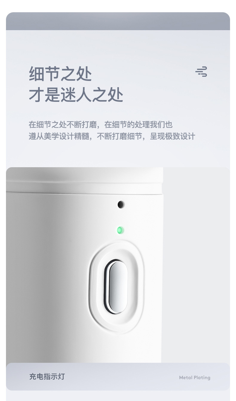 手持风扇