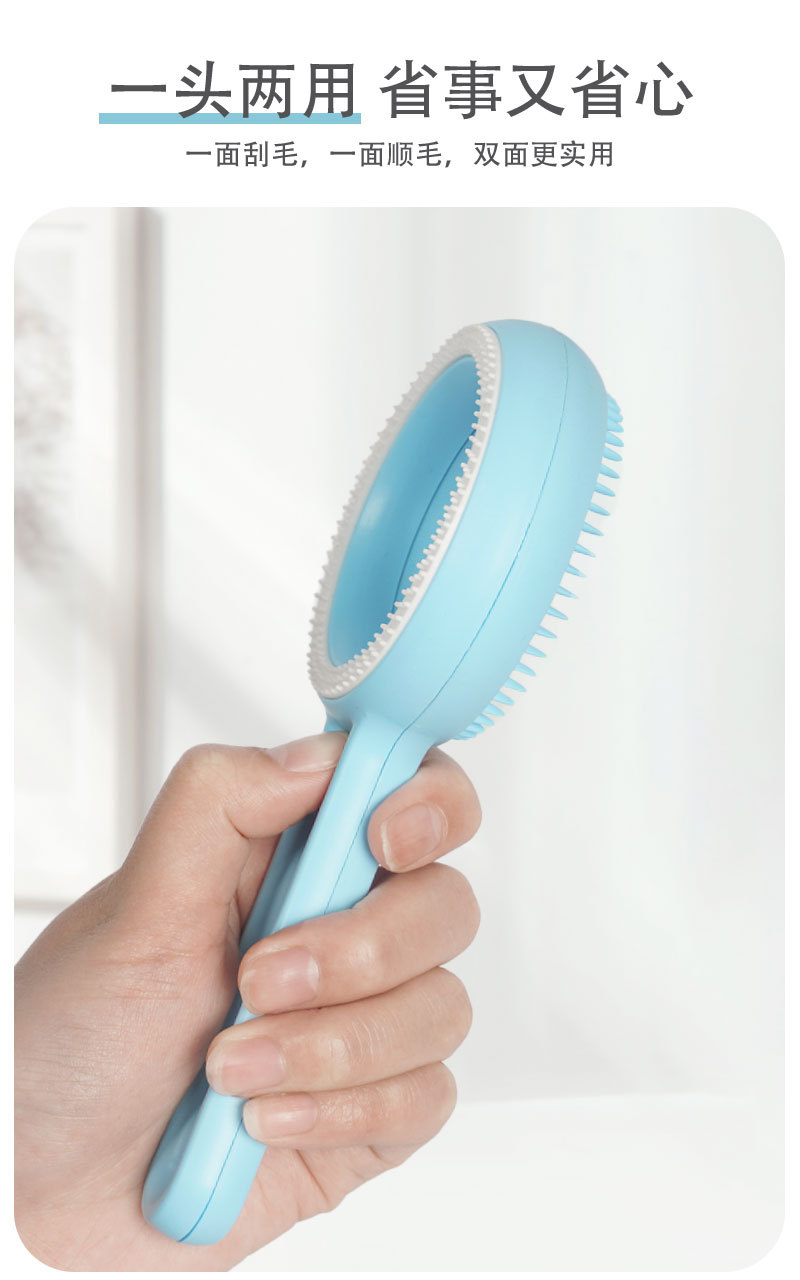 宠物梳毛神器.jpg