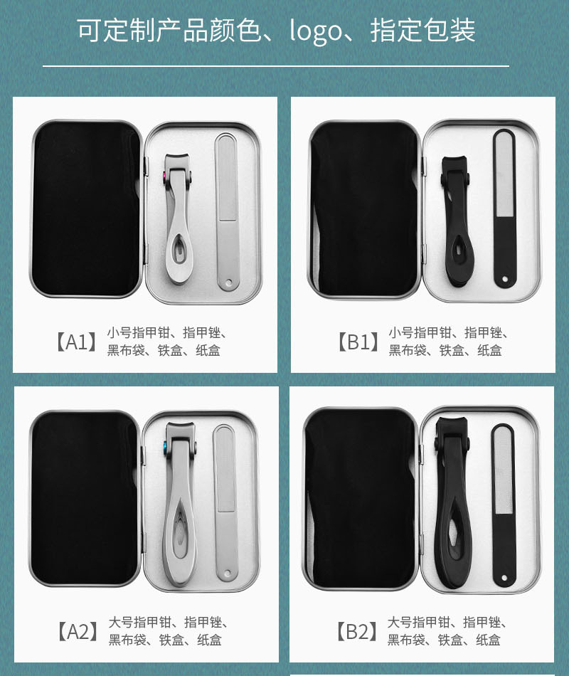 压铸指甲钳中铁盒_17.jpg