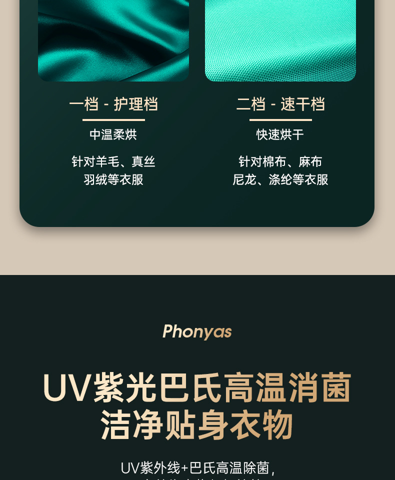 便携干衣机ALI_11