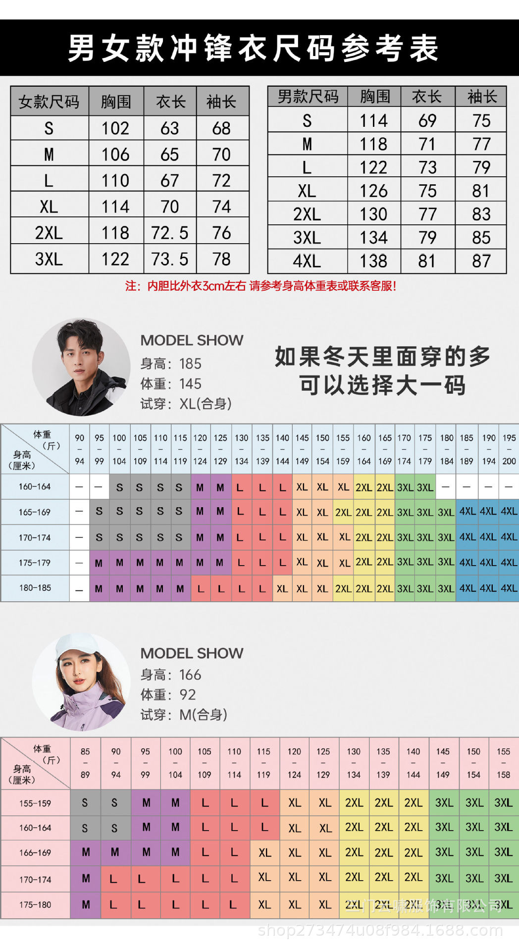 一键复制_20231217103301