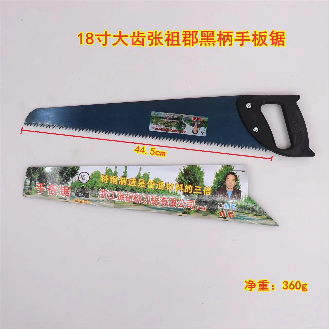 微信图片_20231230150746
