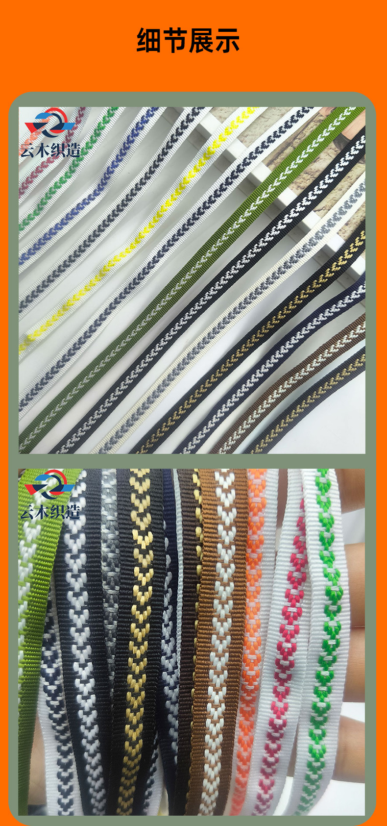 云木详情页-恢复的-恢复的-恢复的-恢复的-恢复的_04.j