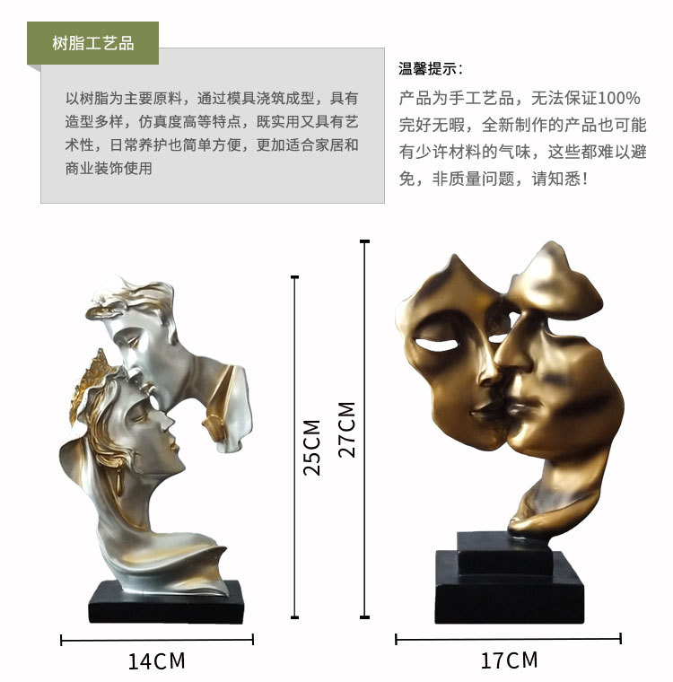 亲吻情侣_03.jpg