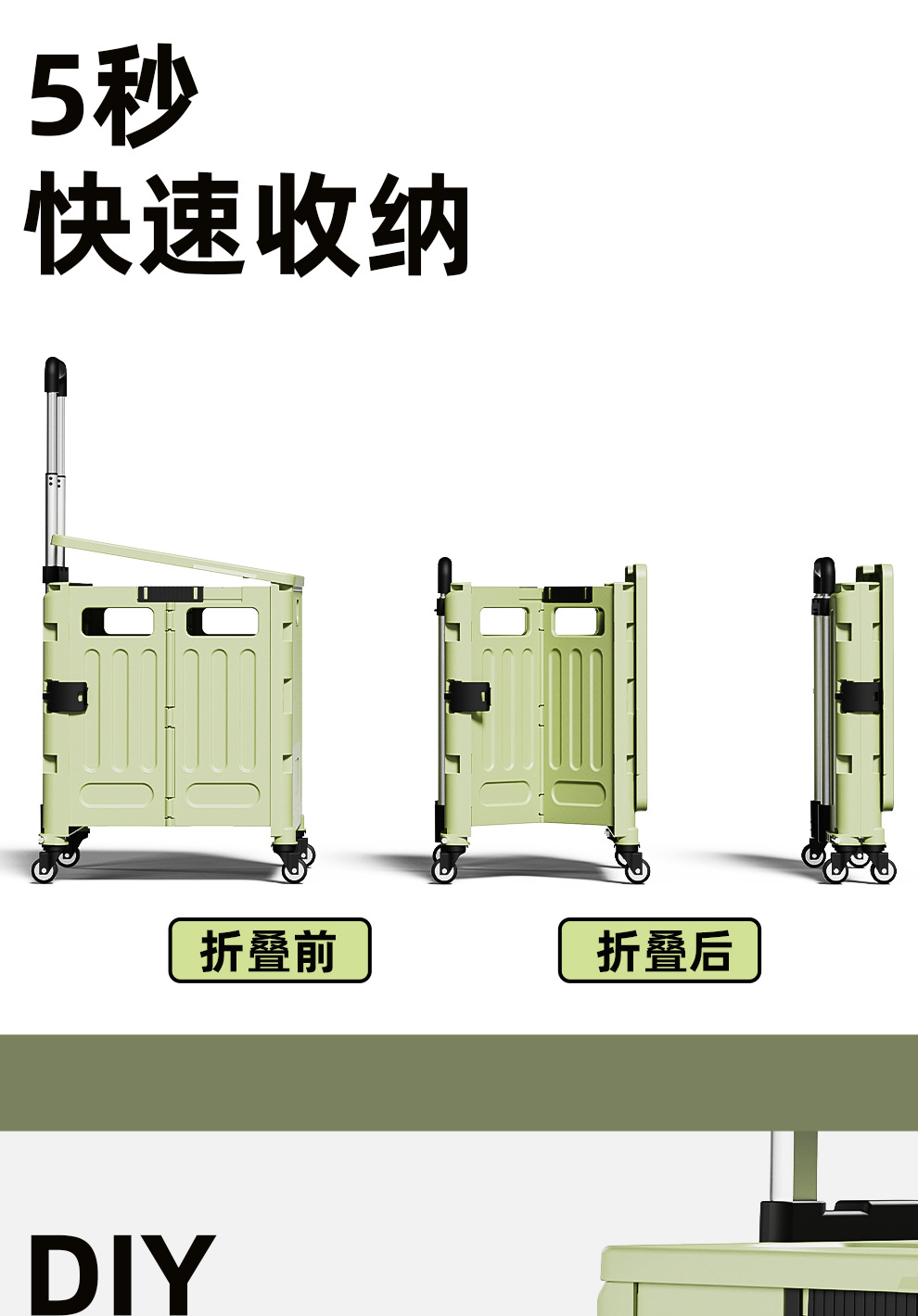 买菜车详情页切片_08.jpg