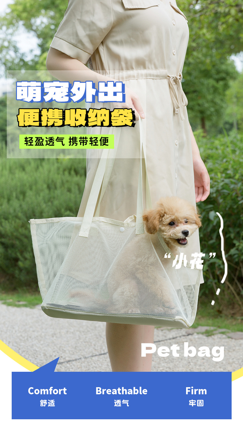 宠物收纳包_01.jpg