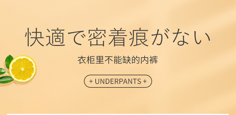 内裤_01.jpg