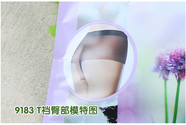 冰冻丝袜_22.jpg