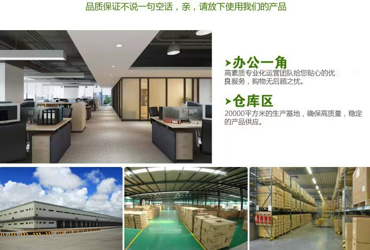 工厂信息图片1