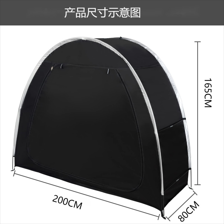 室外停车帐篷