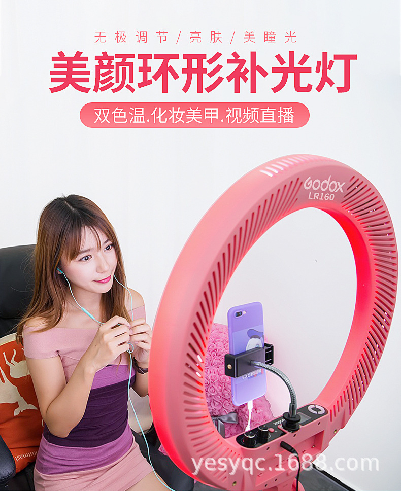 神牛LR160 LED摄影环形灯