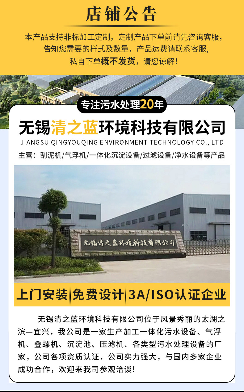 公司1