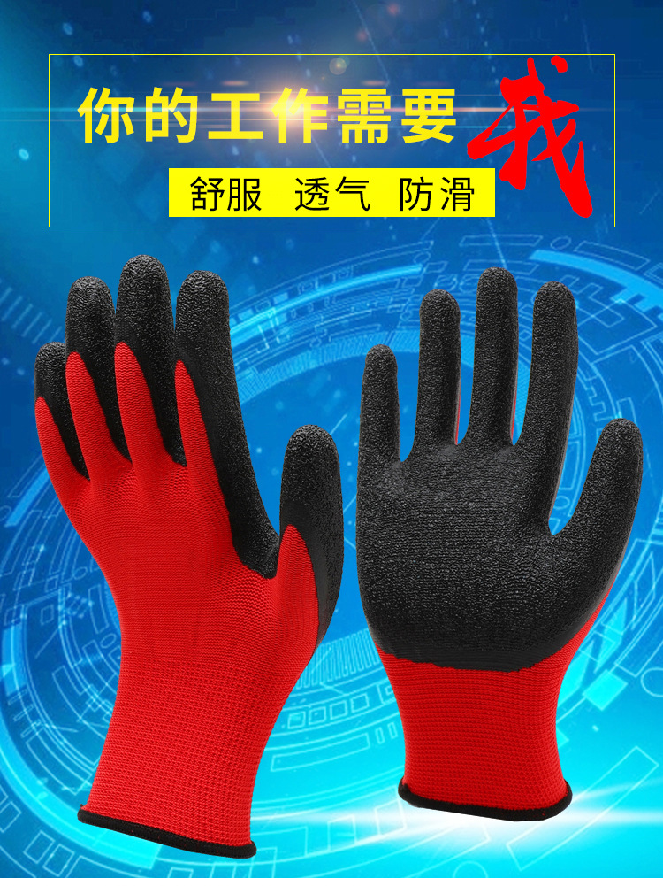 皱胶手套1_01