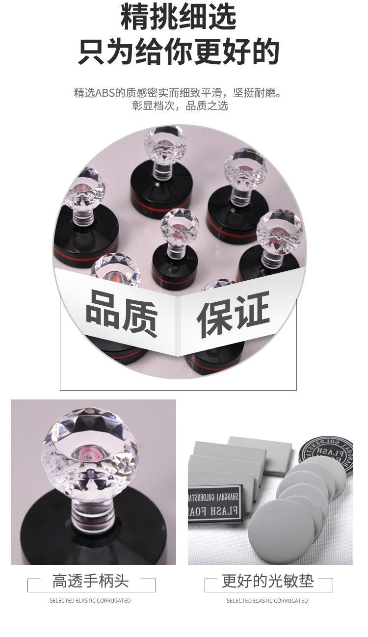 HB水晶柄（新）20220228-2