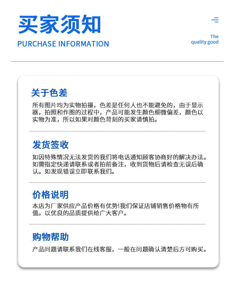 精品-详情_07.jpg