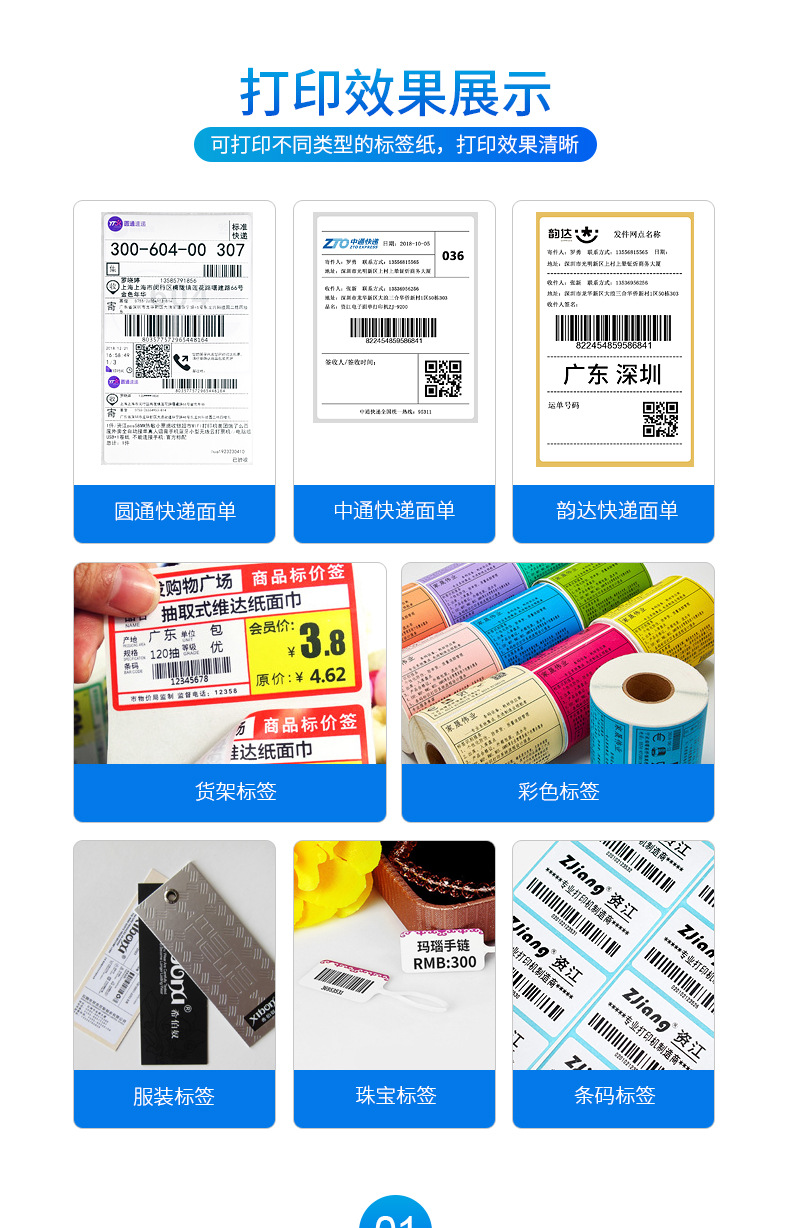 9210白色黑里详情页_03.jpg