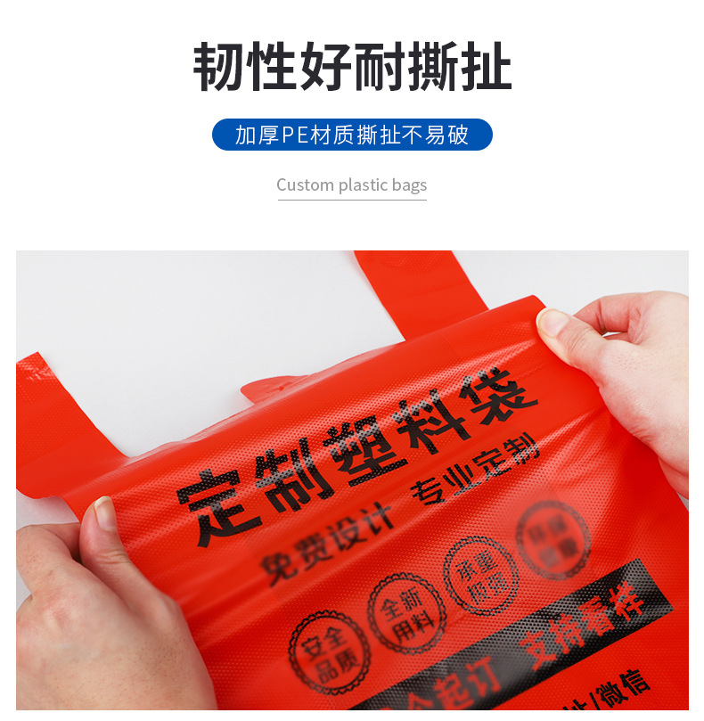 凯胜2，背心袋定制_07