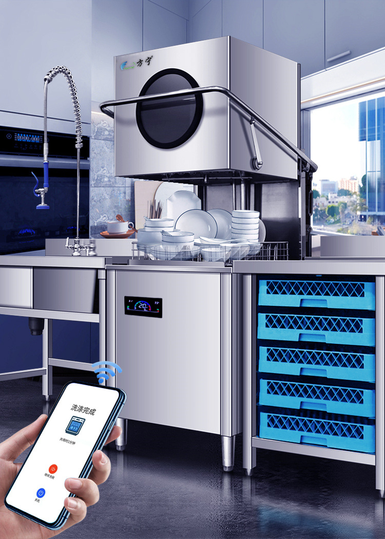 物联网揭盖式洗碗机-详情_06