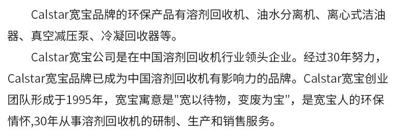 详情_19