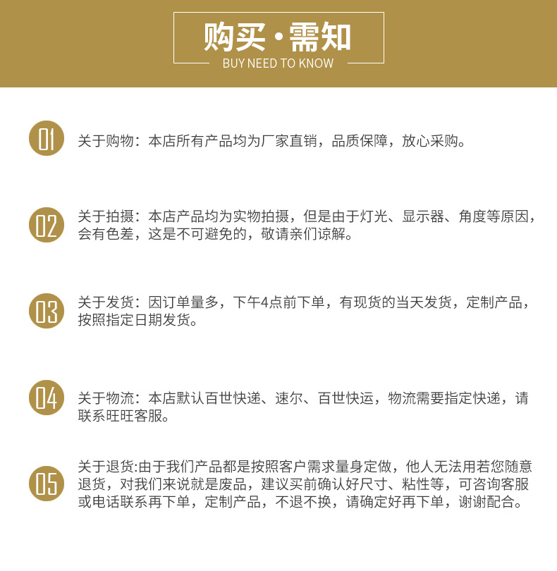 详情页-恢复的-恢复的_37