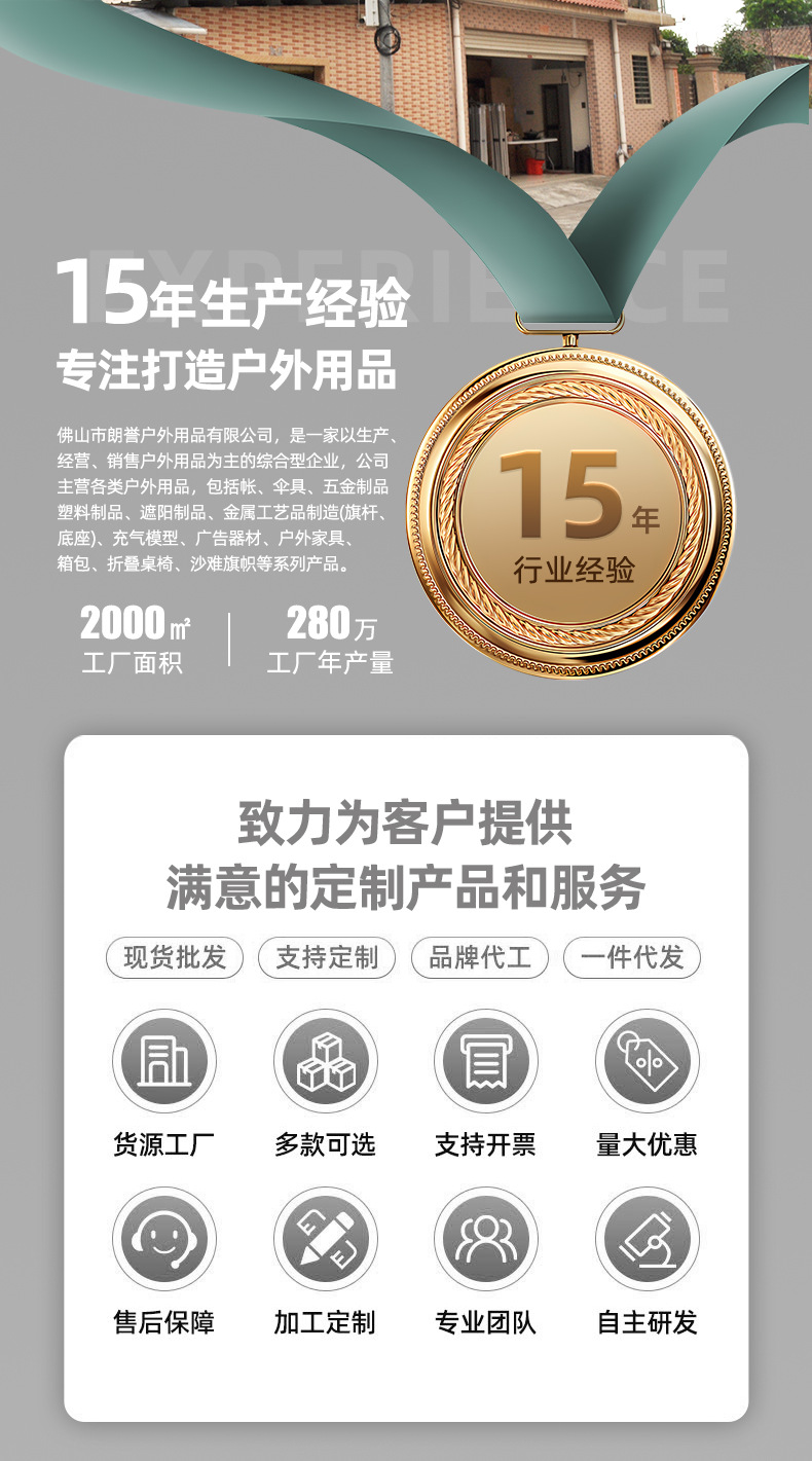 上海伞详情_16.jpg