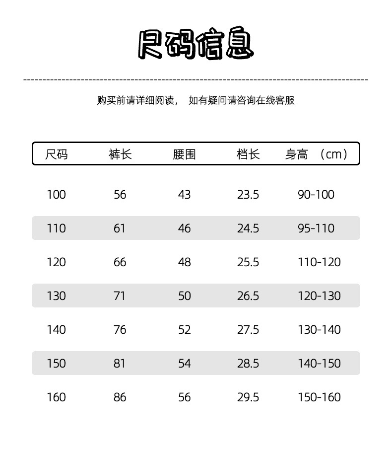 防蚊裤_05.jpg