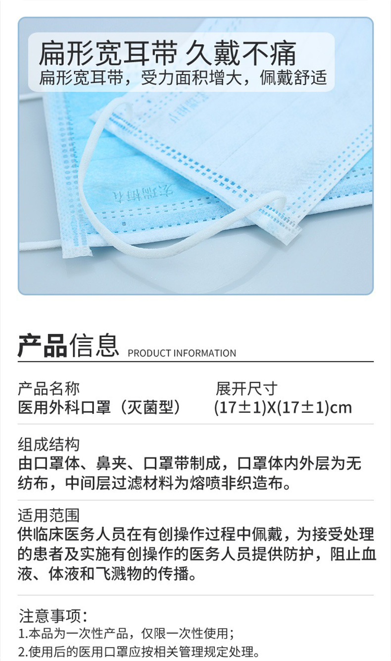 详情页_10