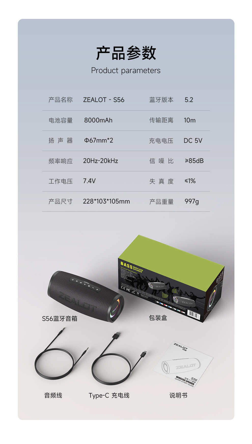 S56详情_14.jpg