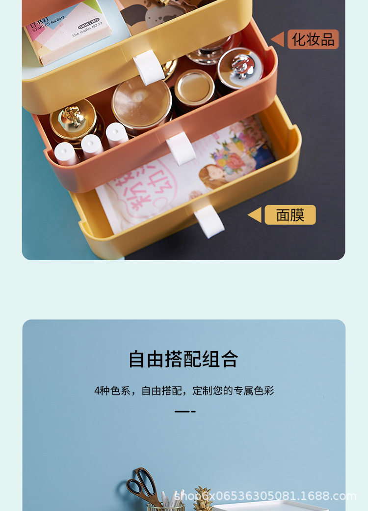 桌面收纳盒详情_03.jpg