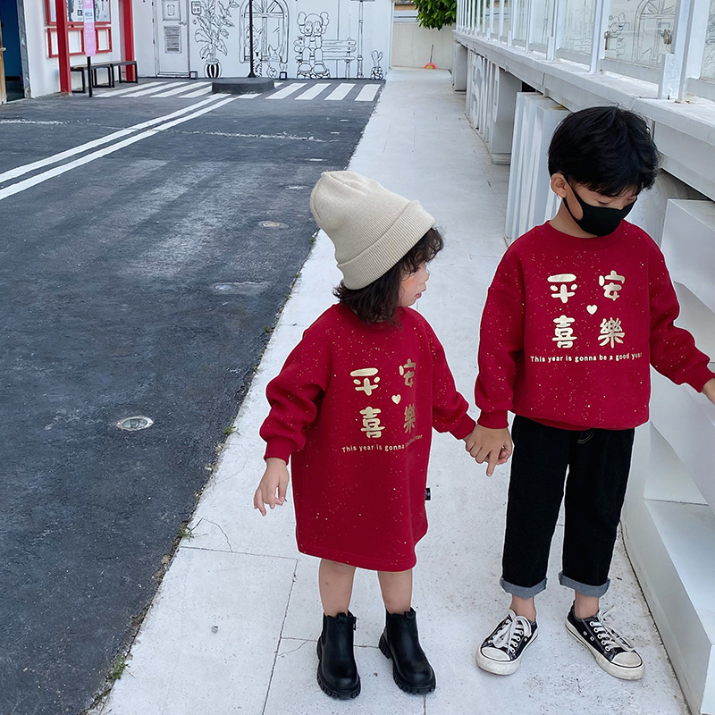 2021_11_05_18_26_IMG_4900