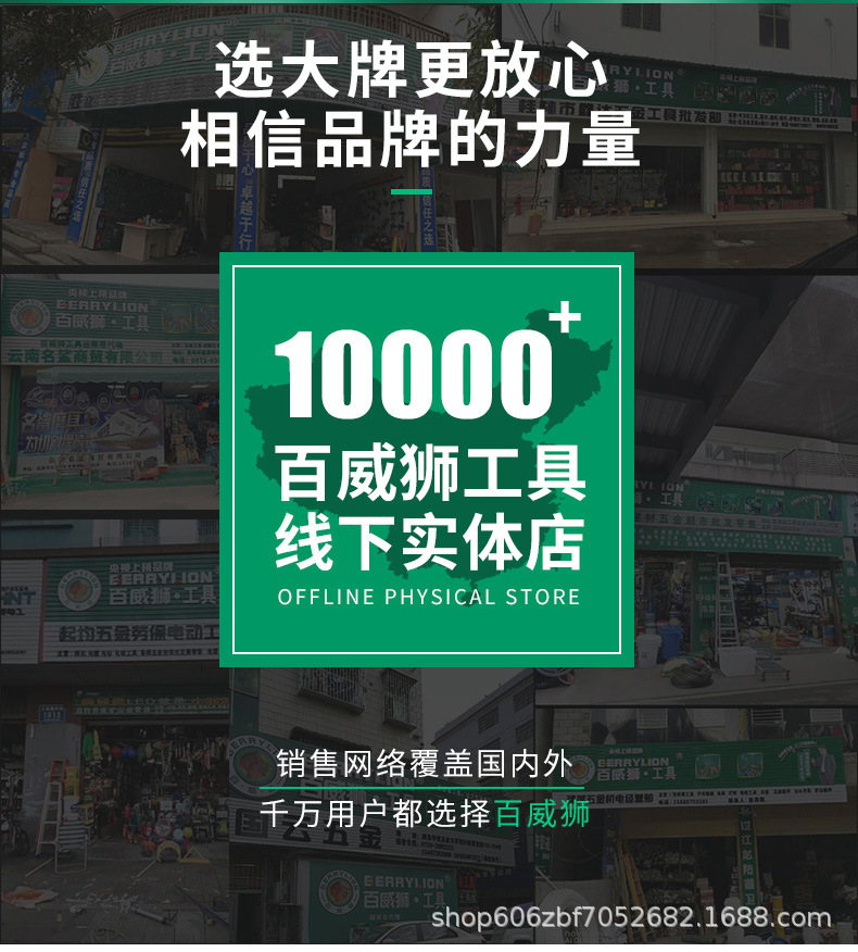 螺丝批组套详情页_02.jpg