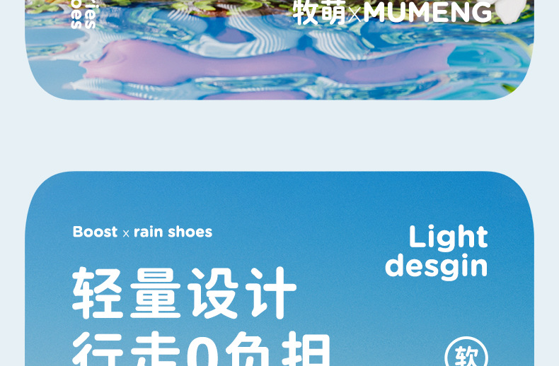 pvc雨鞋详情新_20.jpg