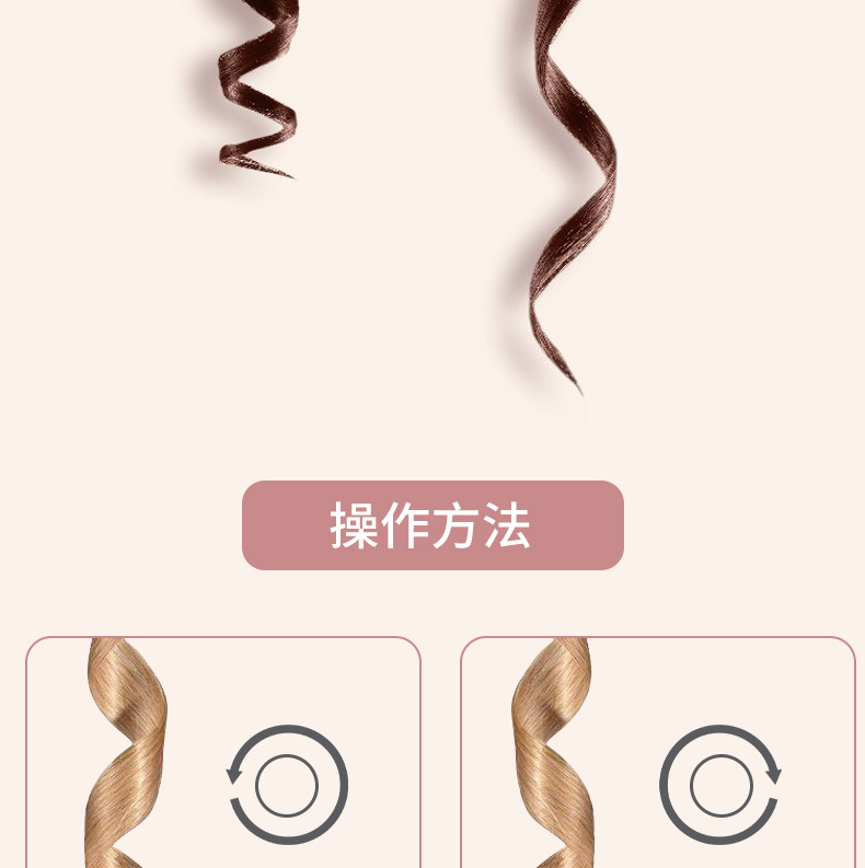 卷发棒_13.jpg