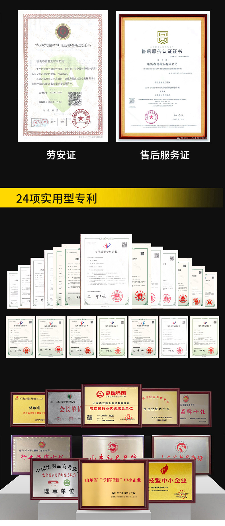 微信图片_20260105100058_384_33