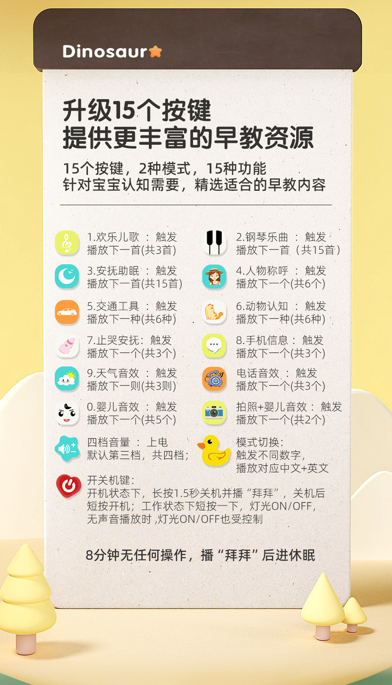 复制_伙 婴幼儿玩具手机男女孩宝宝音乐益智早教.jpg