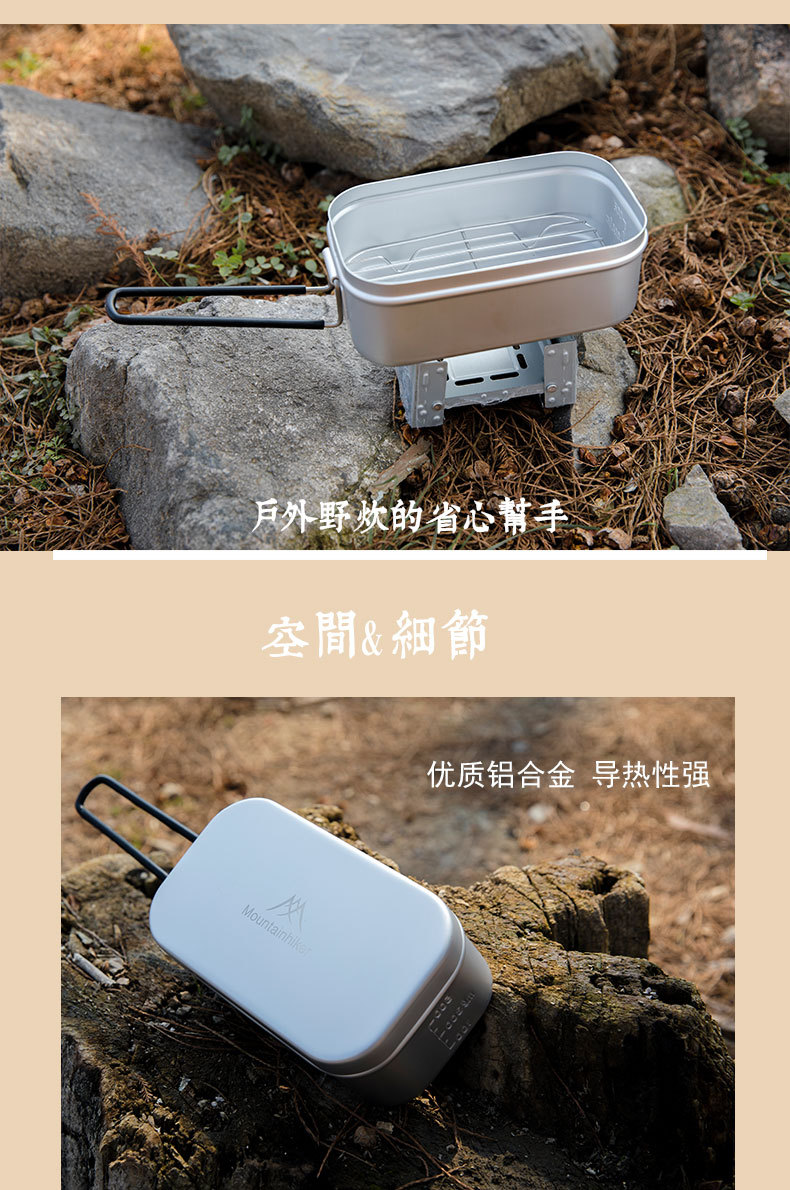 饭盒详情图_03.jpg