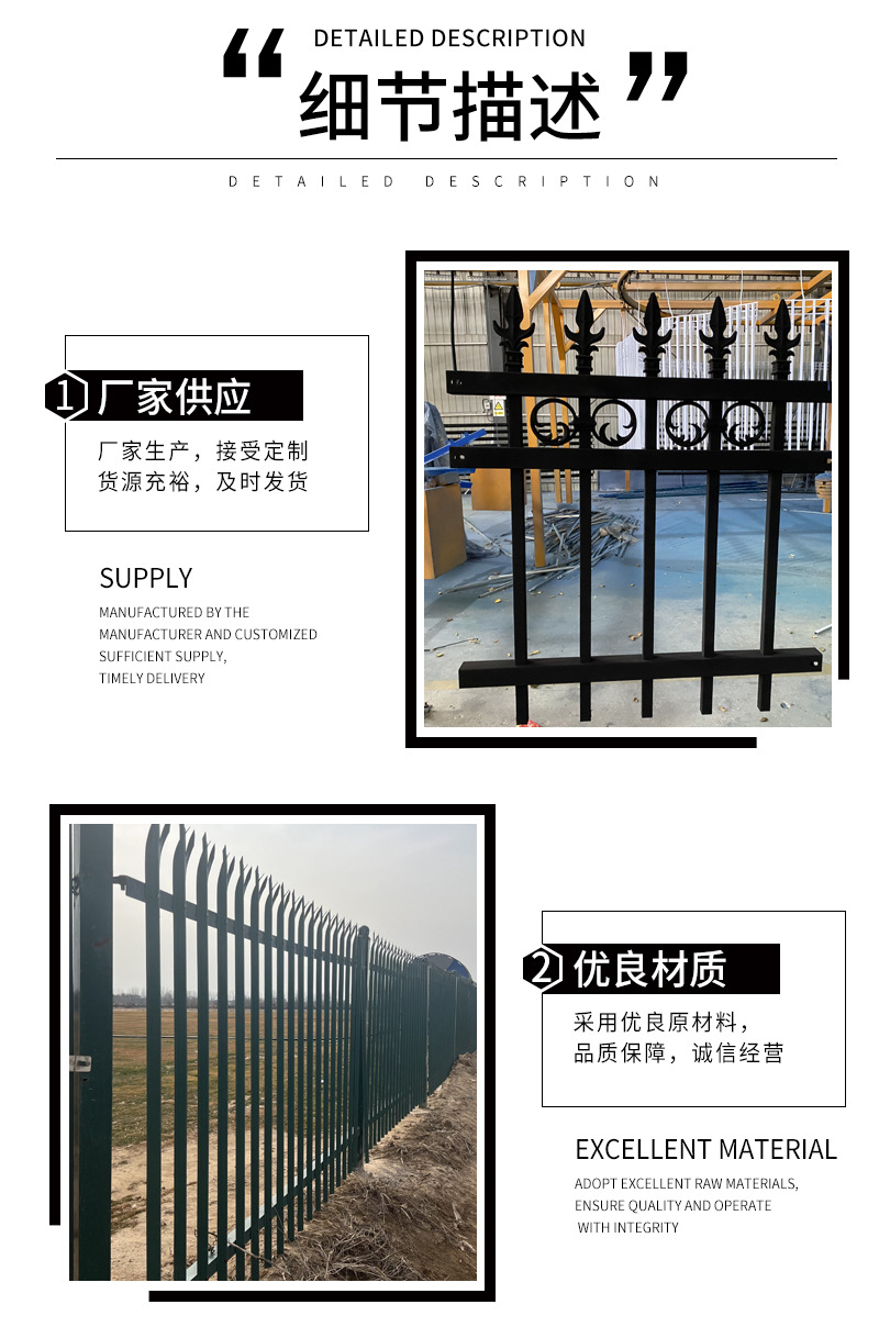 铁艺护栏_03.jpg