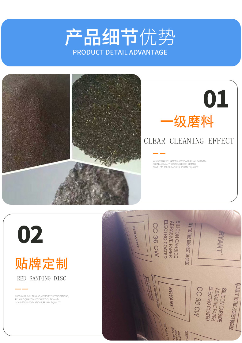 详情2_06.jpg